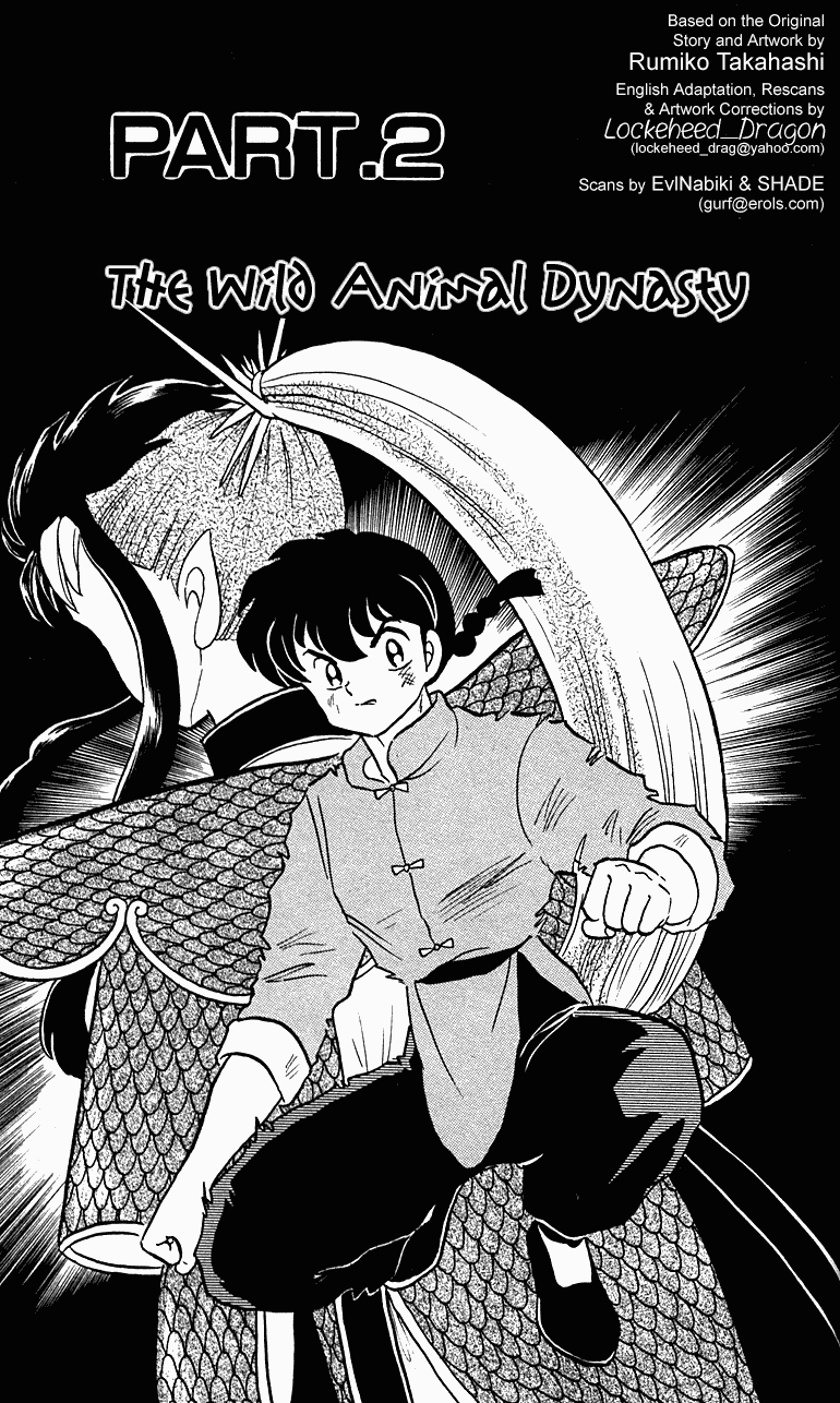 Ranma 1/2 Chapter 247 1